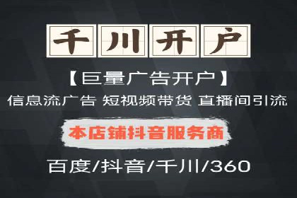 实战案例：SEM外包公司助力企业精准营销