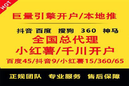 百度竞价广告投放案例：关键词优化与效果提升